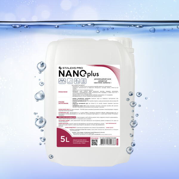 Дезинфікуючий засіб для антисептичної обробки шкіри і поверхонь NANOplus, 5000 ml