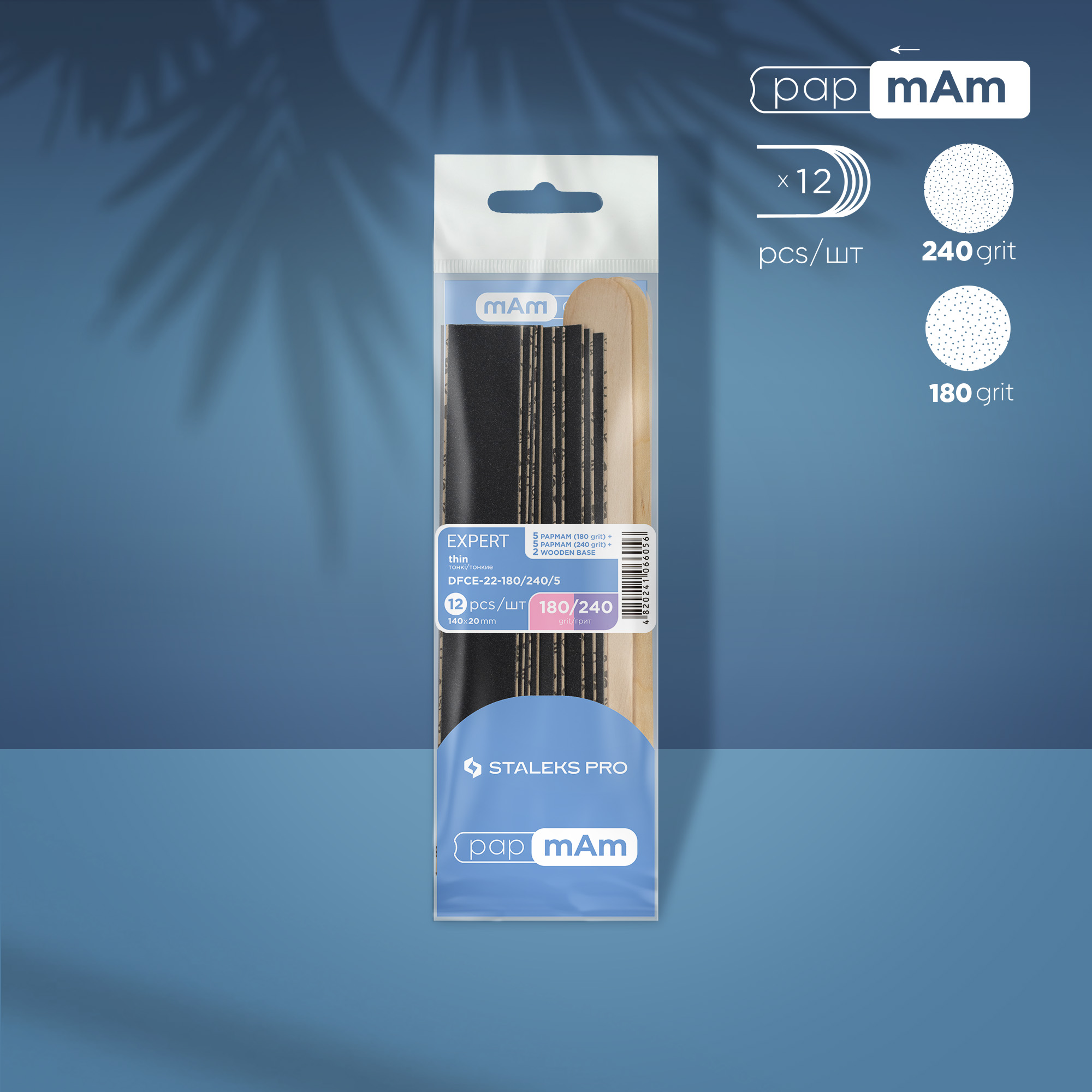 Disposable files papmAm 180 grit (5 pcs), 240 grit (5 pcs), and wooden base (2 pcs) Staleks Pro Expert 22