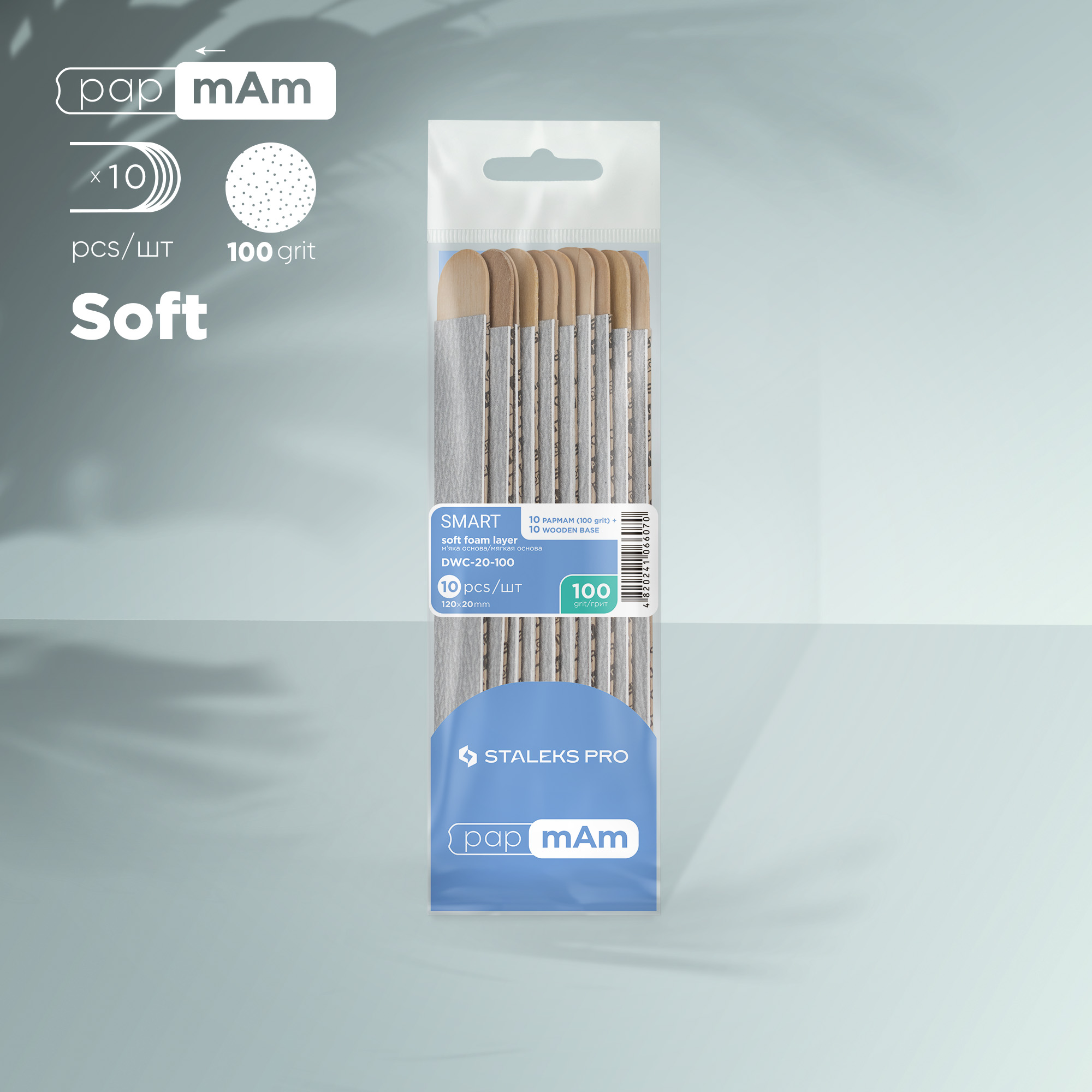 Disposable files papmAm on soft foam layer and on a wooden base SMART 20 100 grit (10 pcs)