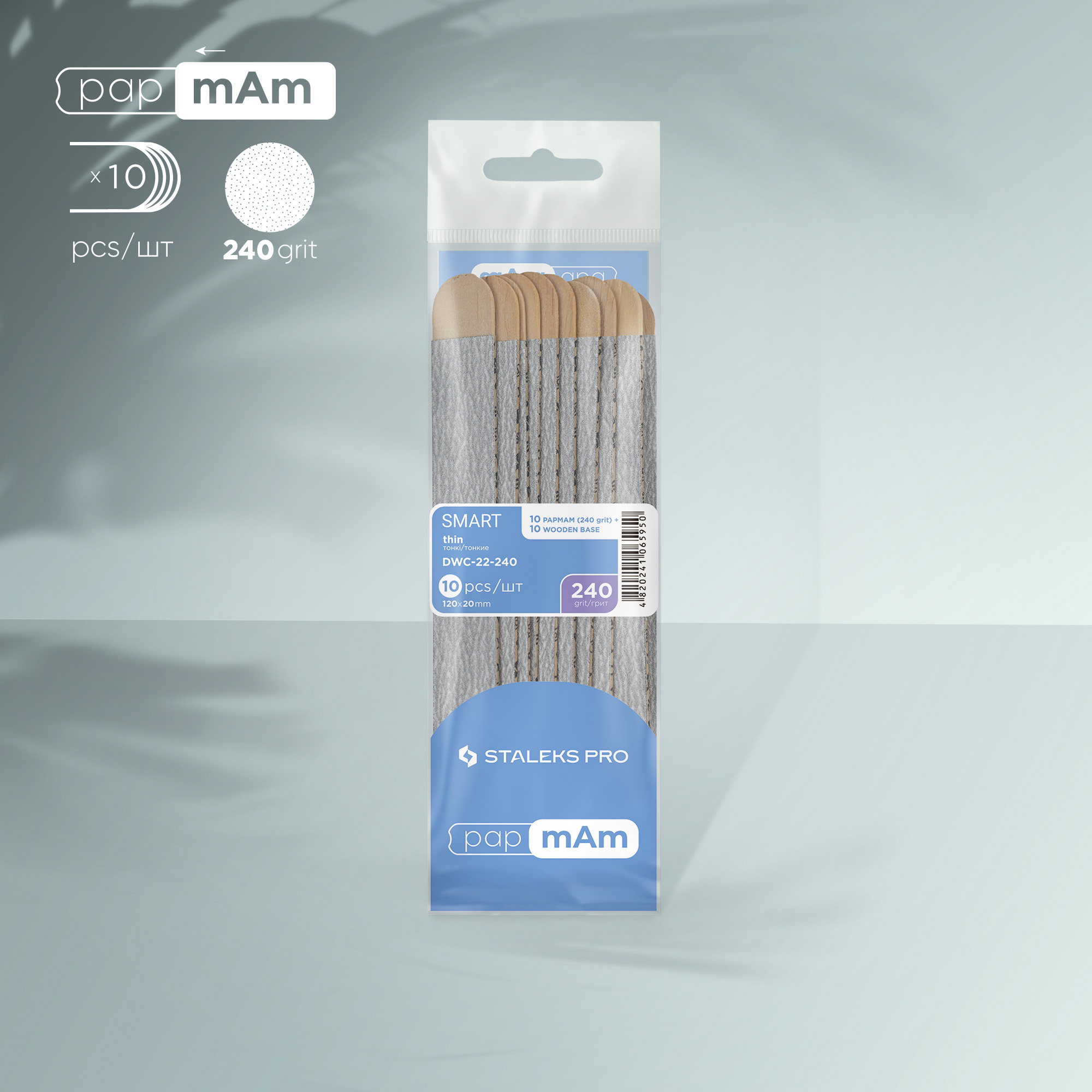 Limas desechables papmAm sobre base de madera SMART 22, grano 240 (10 pzas.)