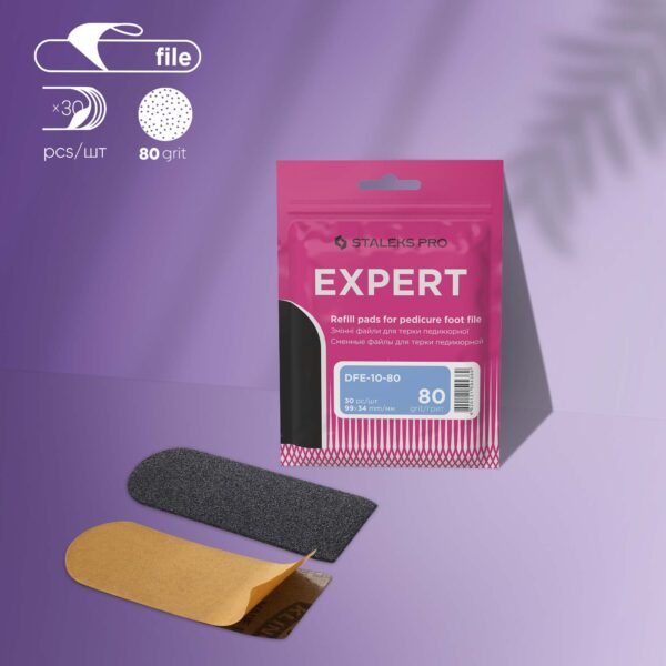 Сменные файлы для терки педикюрной EXPERT 10