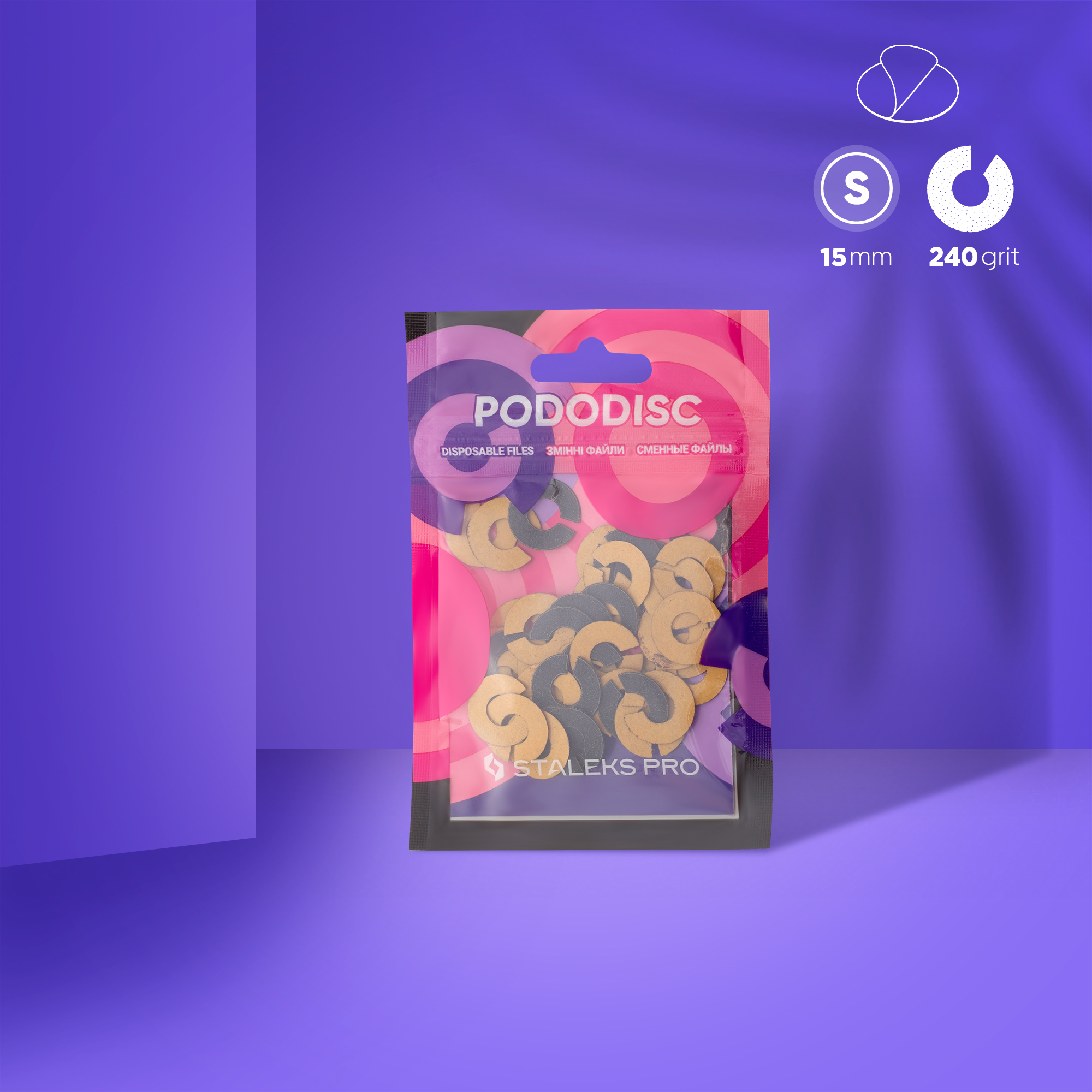 Сменные файлы-кольцо для педикюрного диска Pododisc Staleks Pro S, 240 грит (50 шт)