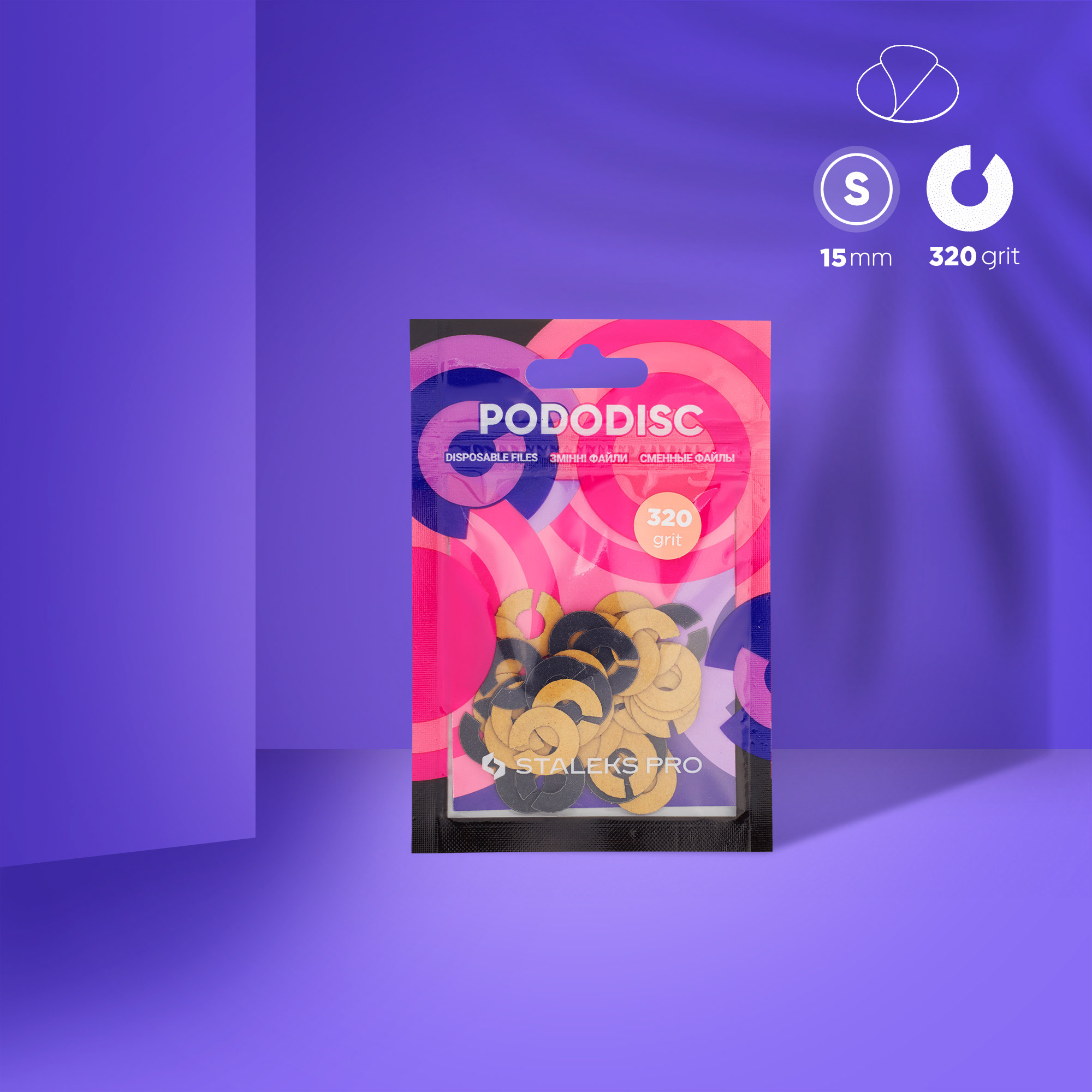 Сменные файлы-кольцо для педикюрного диска Pododisc Staleks Pro S, 320 грит (50 шт)