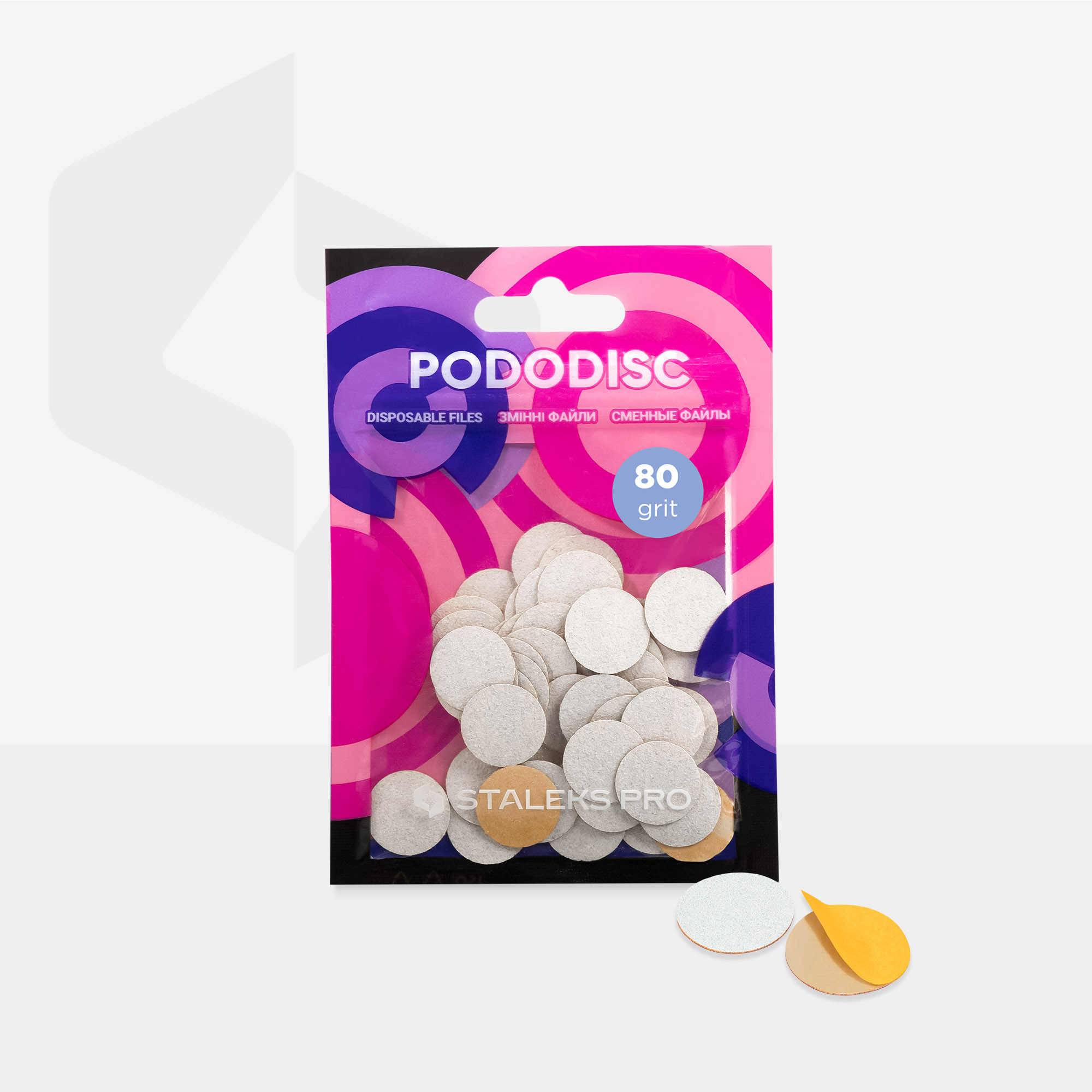 Сменные файлы белые для педикюрного диска PODODISC S EXPERT 80 грит (50 шт) — изображение 3