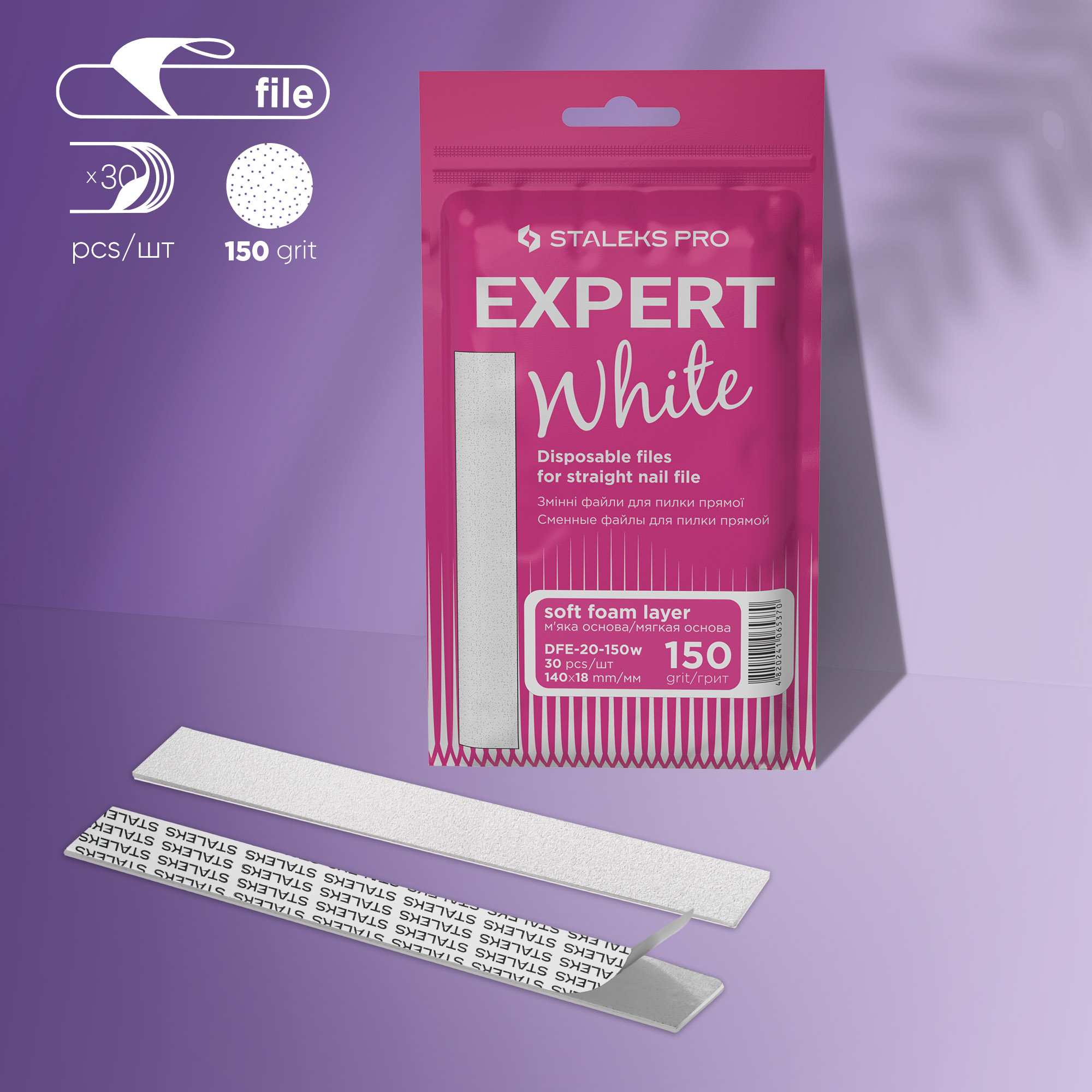 White disposable files for straight nail file (soft base) Staleks Pro Expert 20, 150 grit (30 pcs)